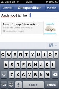 Facebook - compartilhando uma publicação